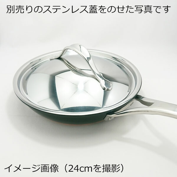 楽天市場】マイヤー（MEYER） アナロン ヌーヴェルカッパールクス