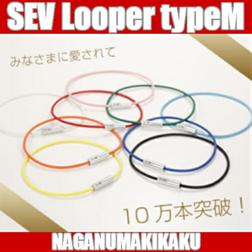 楽天市場】SEV Looper typeM/セブ ルーパータイプM サイズ44/46/48cm