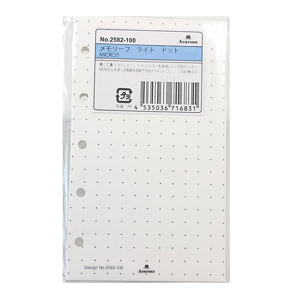 楽天市場】Ashford システム手帳リフィル M5サイズ メモリーフ ライト