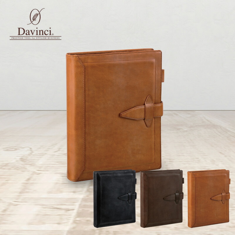 楽天市場】ダヴィンチ システム手帳 ロロマクラシック A5 30mm