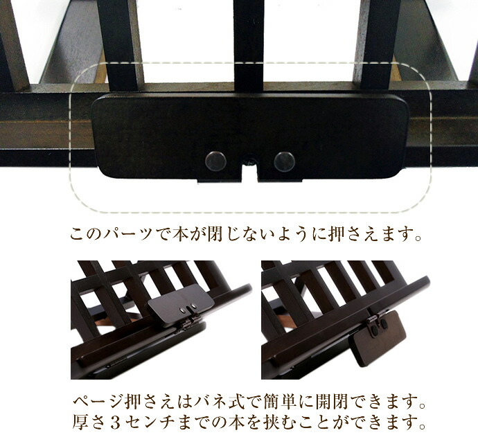 楽天市場】MARUZEN Life Gear 森林楽 格子書見台 （丸善/豊岡クラフト