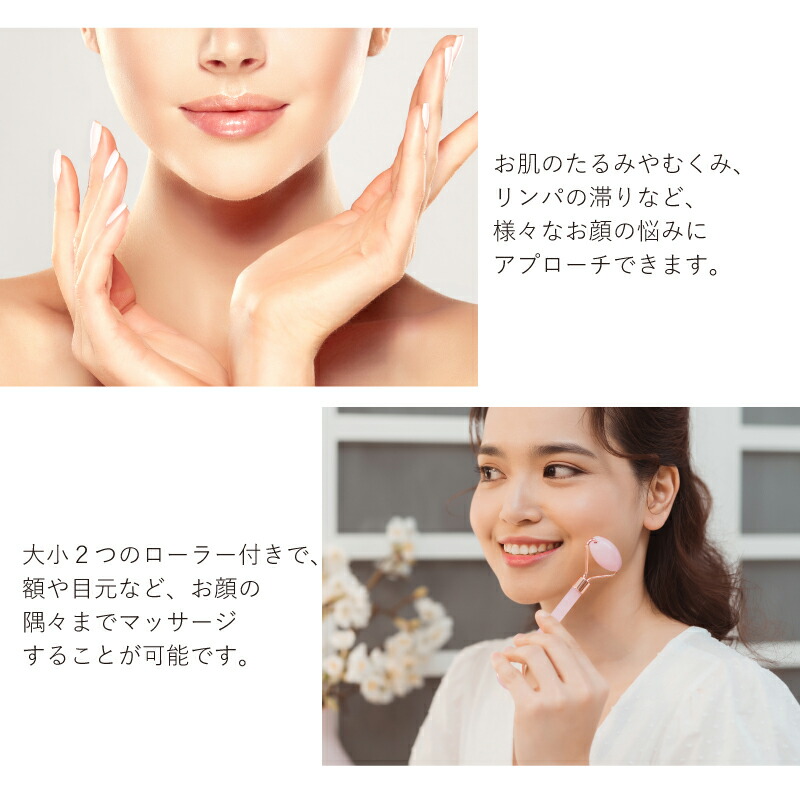 楽天市場】美顔ローラー かっさ カッサ ローズクォーツ 天然石 名入れ