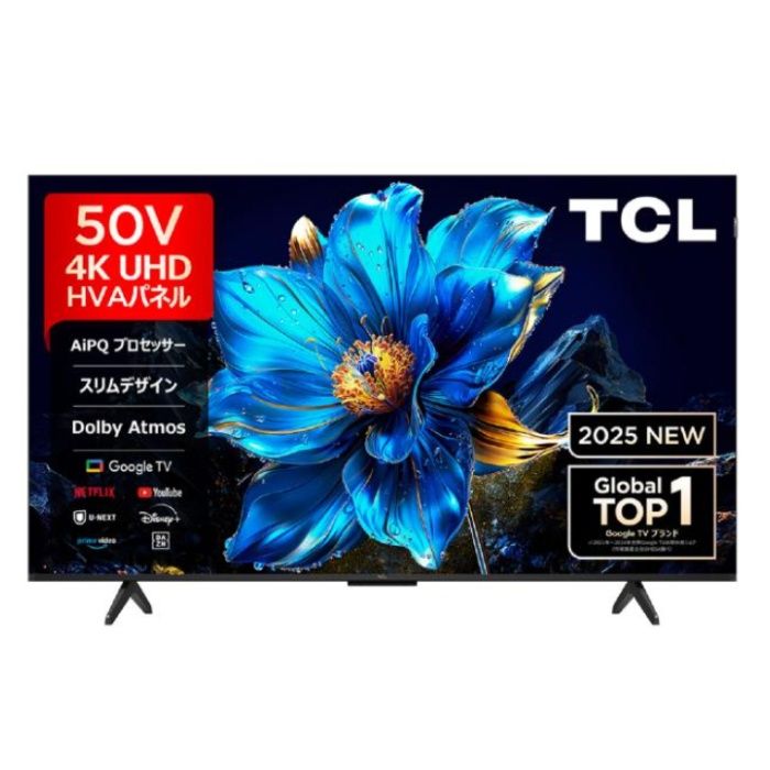 楽天市場】TCL 50型4Kスマートテレビ 50P7K : ホームプラザナフコ楽天