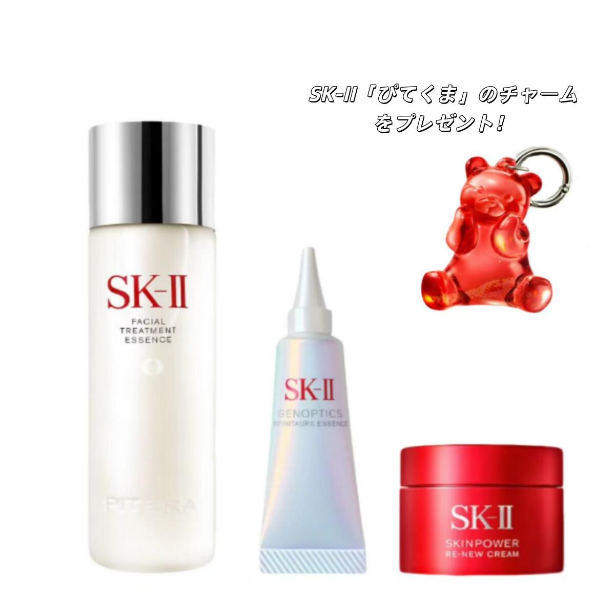 楽天市場】sk-ii セット（セット種別ギフトセット）の通販