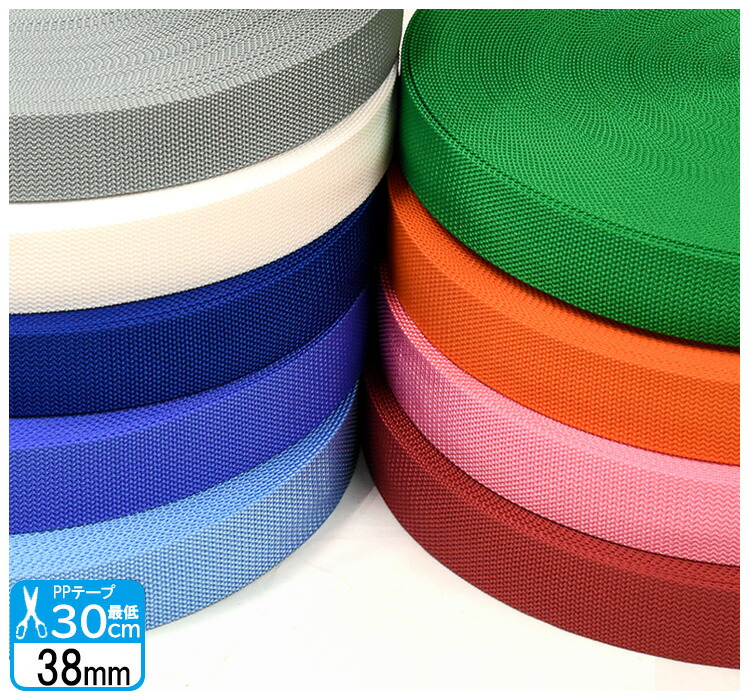 楽天市場】ppテープ 38mmの通販