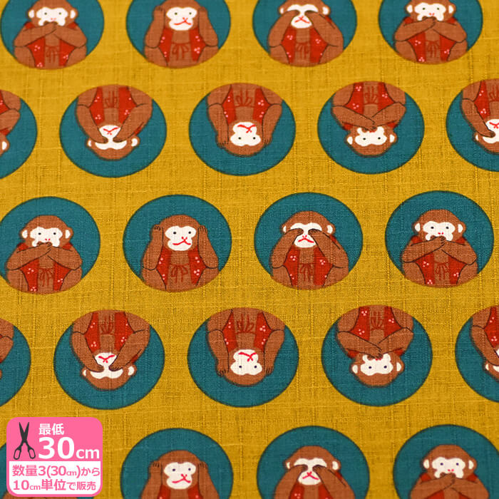 楽天市場】円に三猿（サザンクロス） 見ざる 言わざる 聞かざる サル