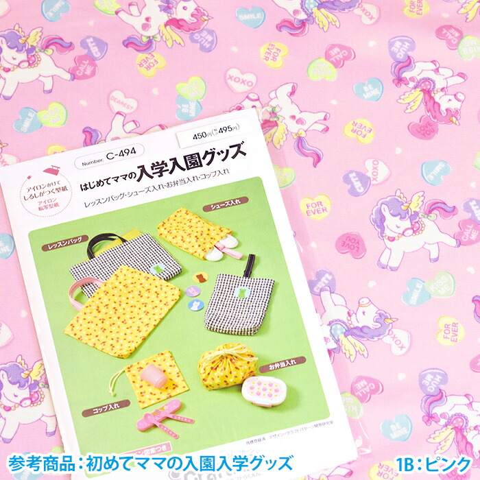 楽天市場】【10%OFF】【バニラポップ】ユニコーンキャンディ（オックス