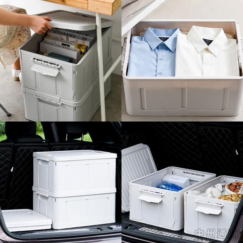 楽天市場】収納ボックス フタ付き おしゃれ 折りたたみ 36L 3個セット