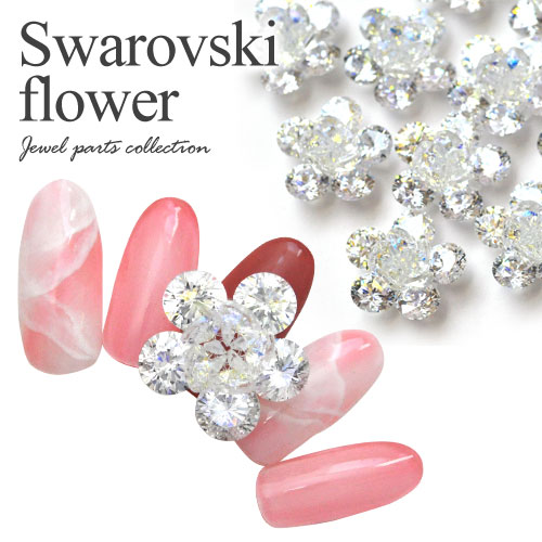 楽天市場】スワロフスキー フラワー パーツ ネイル 手作り