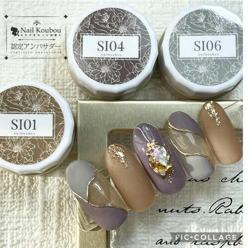 楽天市場】【全6色セット】Select color SIシリーズ Safari 透け感あり