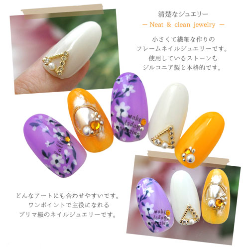 楽天市場】ネイルパーツ ジルコニア製 三角 トライアングル ジュエリー