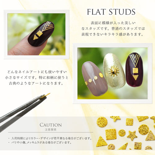 楽天市場】スタッズ ラインストーン フラット 模様付スタッズ 選べる7
