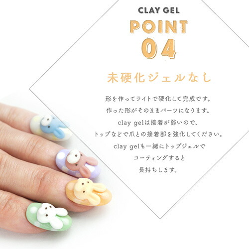 楽天市場】【粘土ジェルCG全12色セット】新色12色 粘土ジェル 4Dジェル