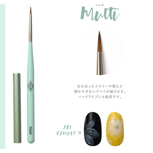 楽天市場】【全品半額coupon事前配布中】ネイリスト考案のアートに