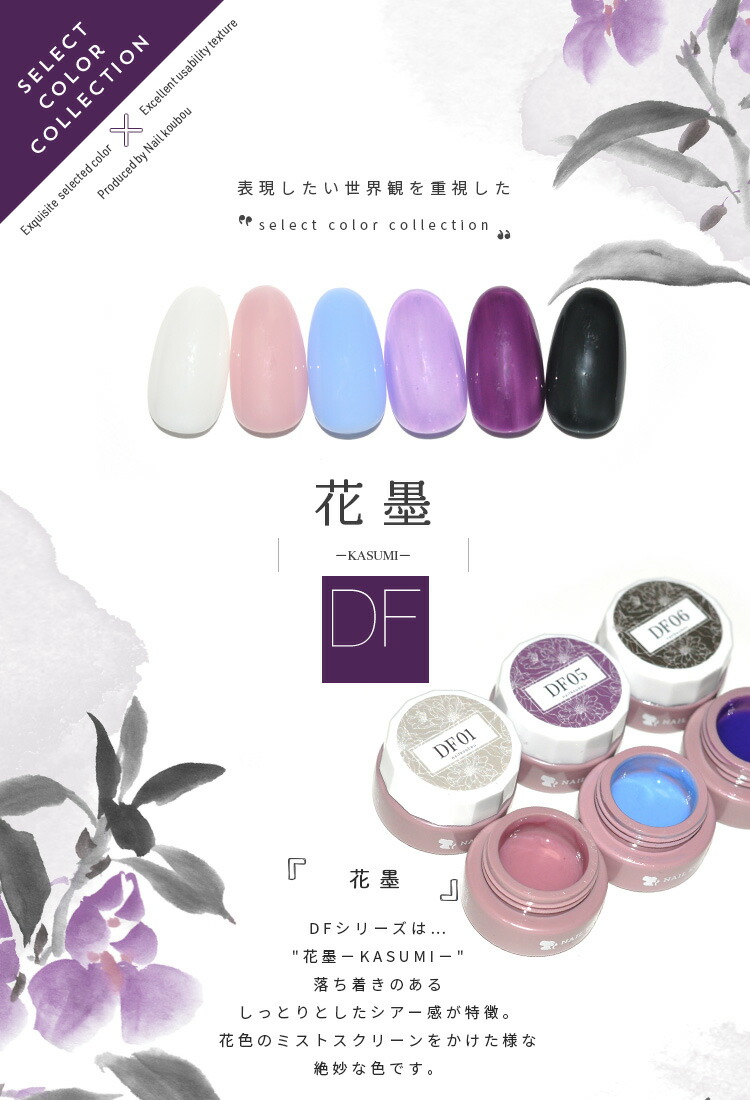 楽天市場】【全6色セット】カラージェル 落ち着きシアー感 大人の