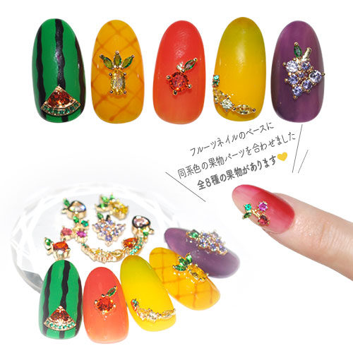 楽天市場】果実 フルーツ ジルコニア ネイルパーツ メタルパーツ