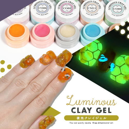 楽天市場】【全品半額coupon事前配布中】暗いところで光る 粘土ジェル