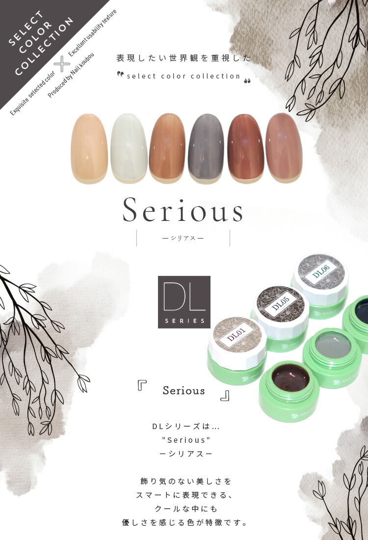 楽天市場】【全品半額coupon事前配布中】【全色セット】カラージェル