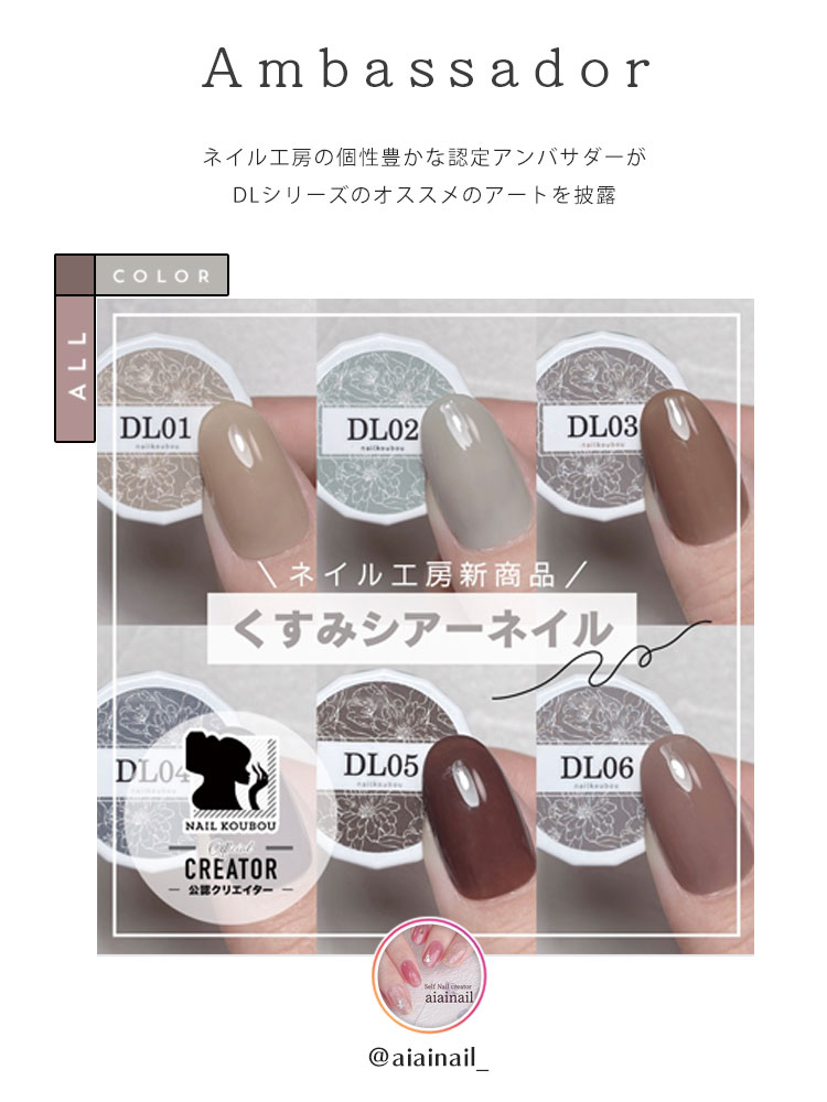 楽天市場】【全品半額coupon事前配布中】【全色セット】カラージェル