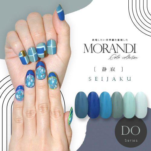 楽天市場】【全品半額coupon事前配布中】カラージェル モランディー