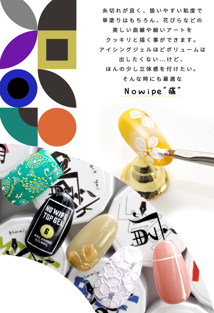 楽天市場】【全20色セット】痛ライナー ノーワイプver. ノンワイプ