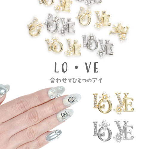 楽天市場】2つのパーツを組み合わせる LOVE ラブ 愛 プレート メタル