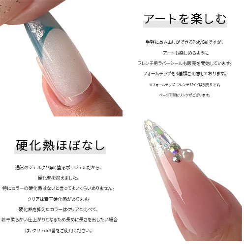 楽天市場】【全品半額coupon事前配布中】ジェルネイル ポリジェル