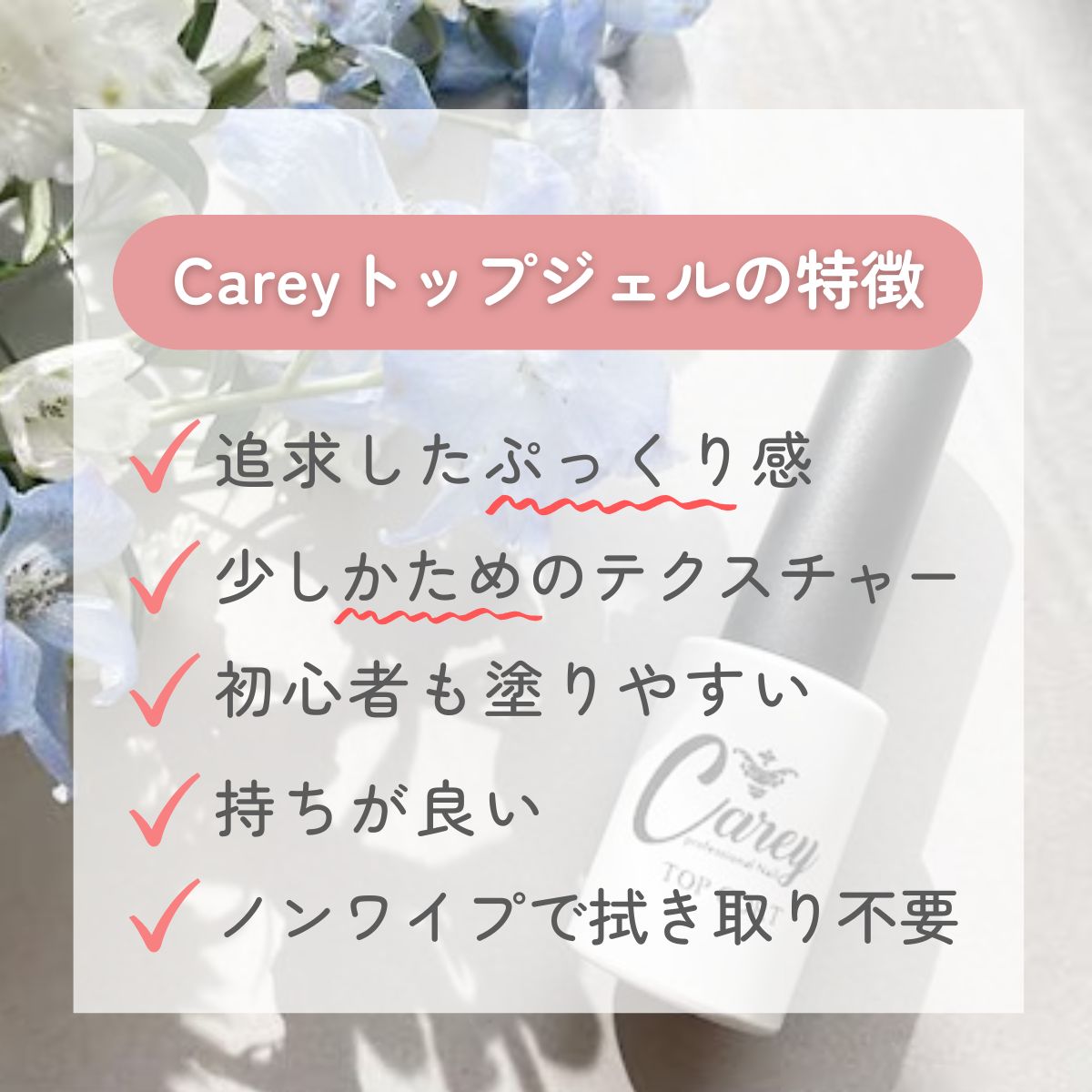 楽天市場】トップコート ベースジェル セット ノンワイプ トップジェル