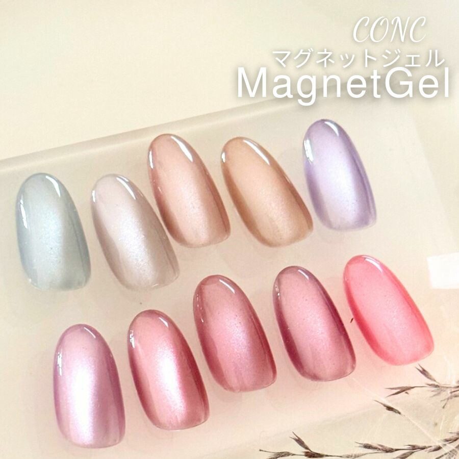 楽天市場】マグネットジェル オフィスカラー マグネイル 10色