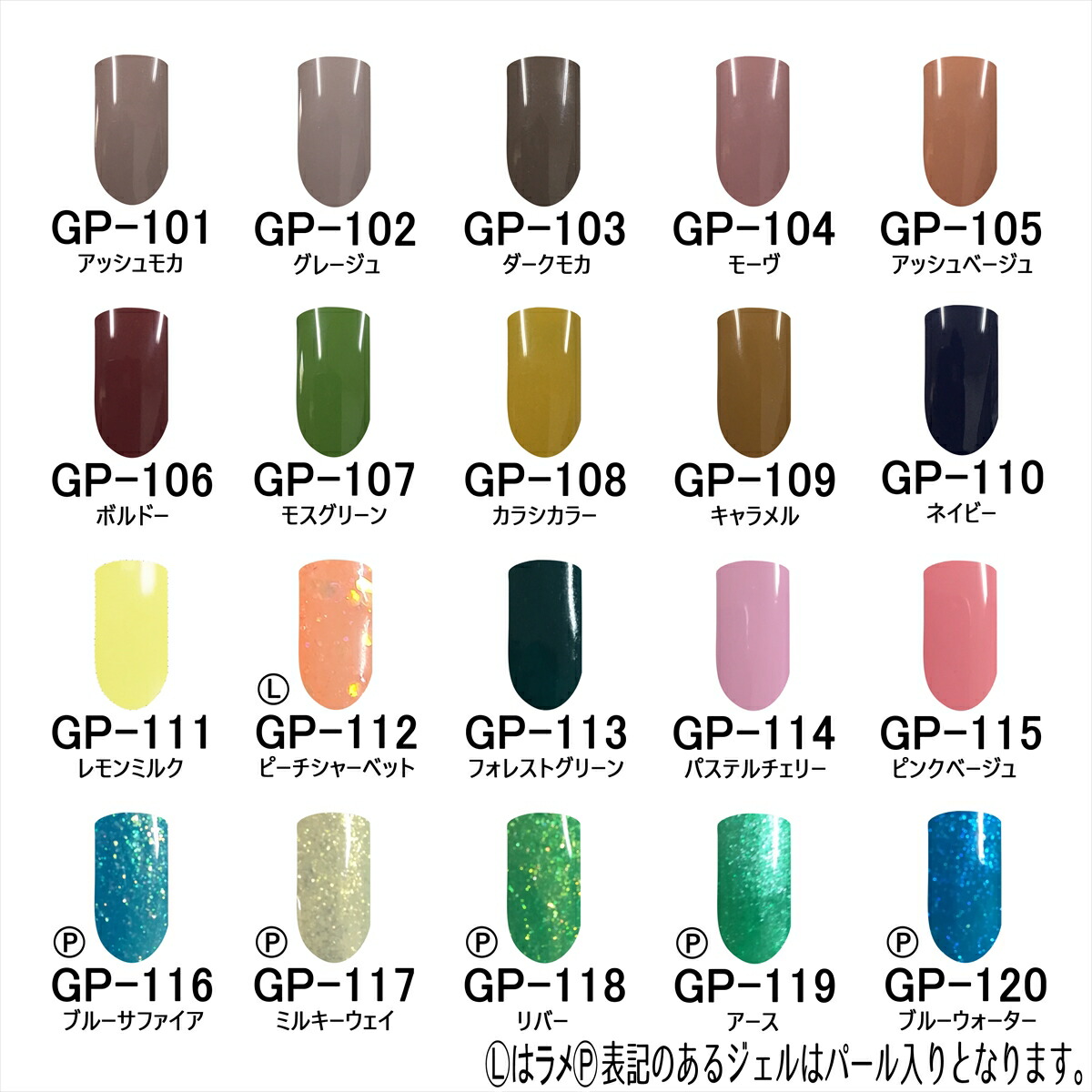 楽天市場】ジェルネイル ポリッシュ 選べる3本セット ジェルネイル