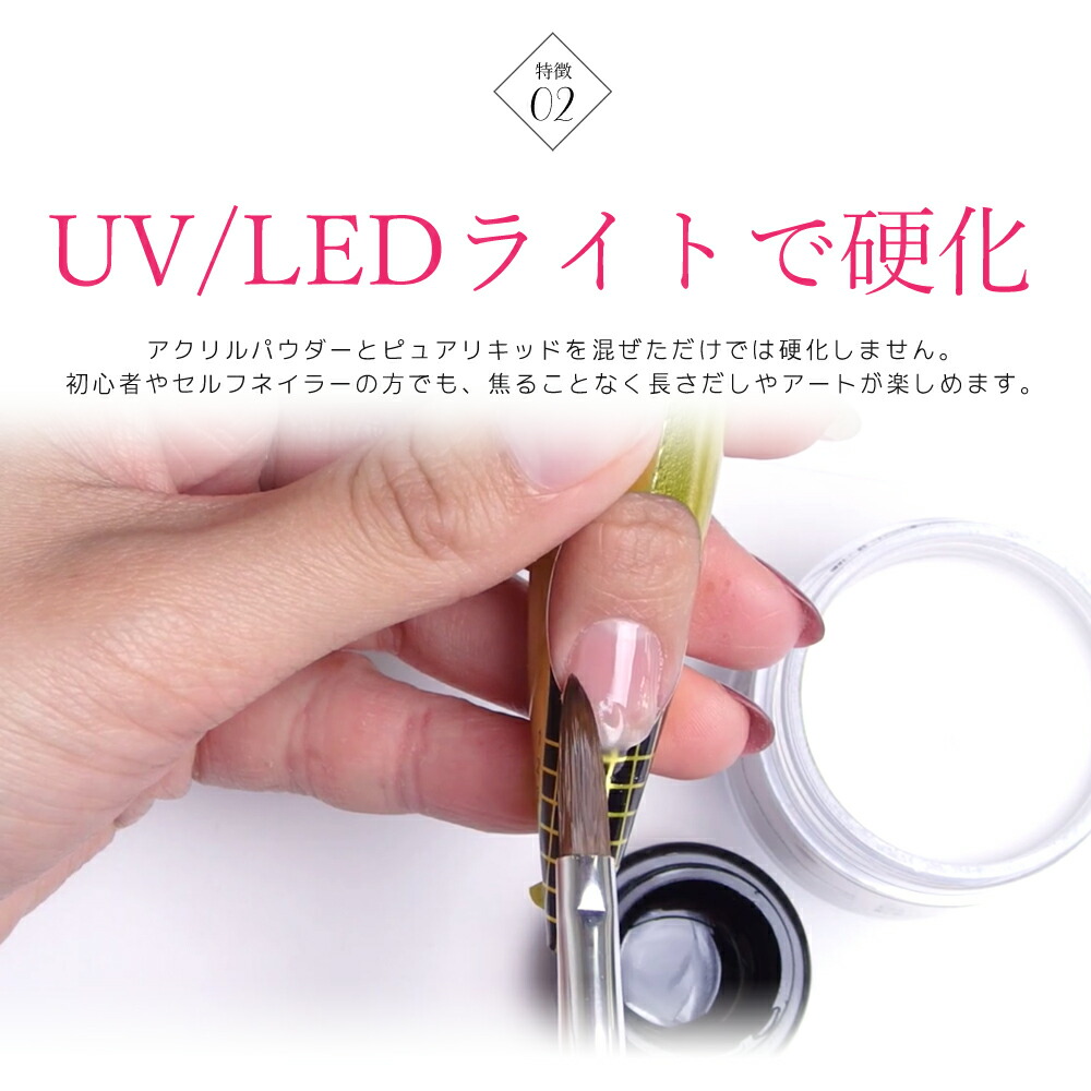 ネイリスト検定1級セットネイル道具 ネイル スカルプセット アクリル