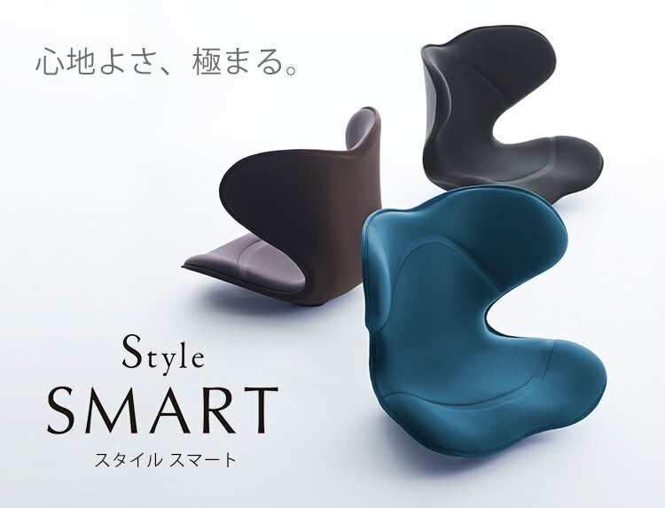 楽天市場】【500円OFFクーポン】Style SMART スタイルスマート MTG 座