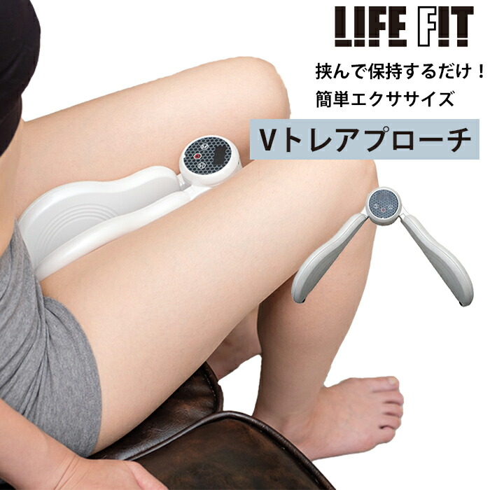 楽天市場】【10％OFFクーポン】LIFEFIT Vトレアプローチ ライフ