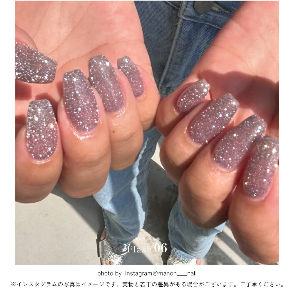 楽天市場】ネイルタウンジェル フラッシュジェル 全18色 3g入り ジェル