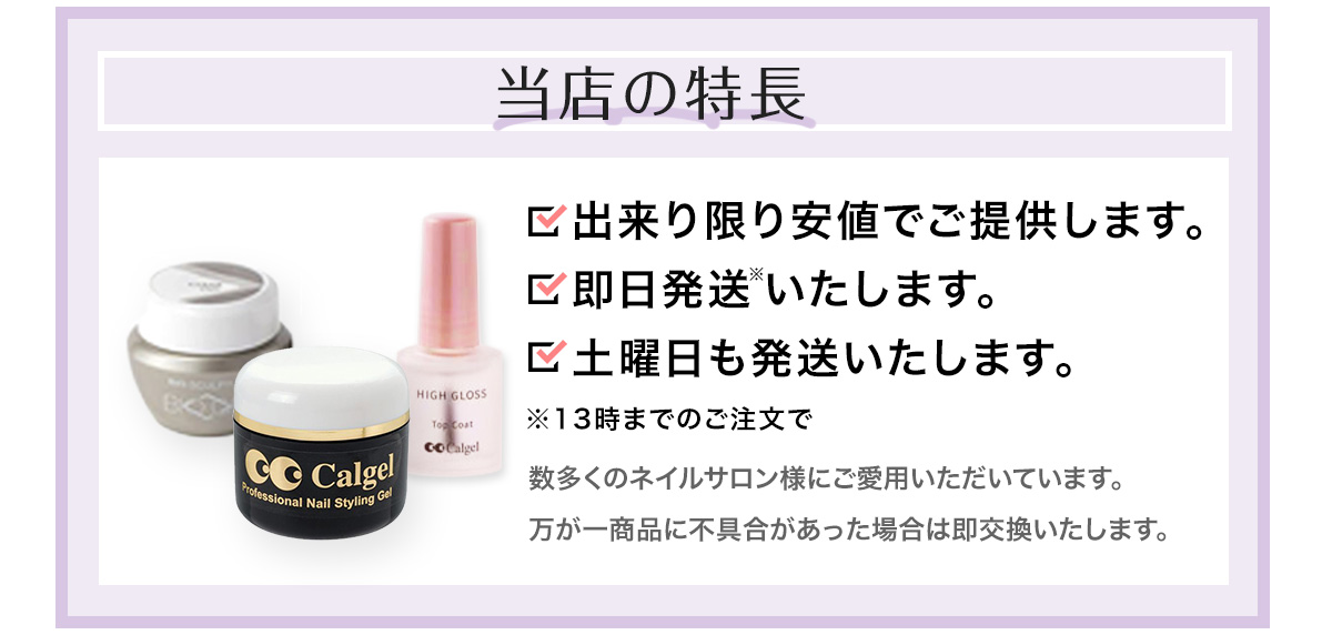楽天市場 | ネイルの問屋さん - ジェルネイルの材料を卸特価でご提供