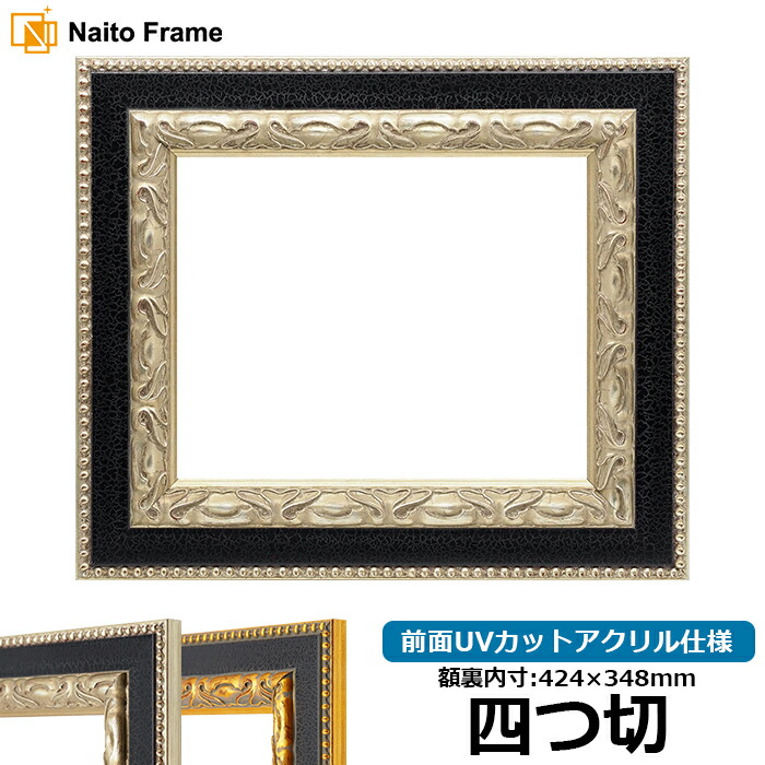 まとめ買い45枚セット〉 ニールセン nielsen 8x10インチ 額 白色