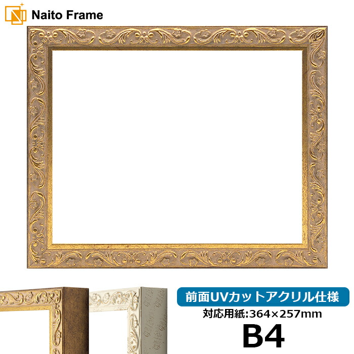 ◇額縁 金縁 まとめ売り10個 アンティークインテリア ゴールド