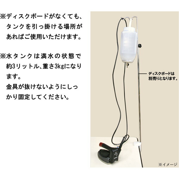 楽天市場】ハイスチームアイロン＋水タンクセット（タンク吊り下げ型