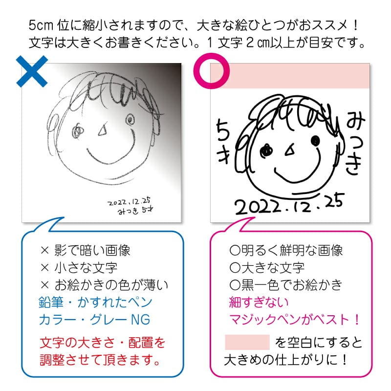 楽天市場】孫 子供の絵 ストラップ かわいい 【 木製 お絵かき