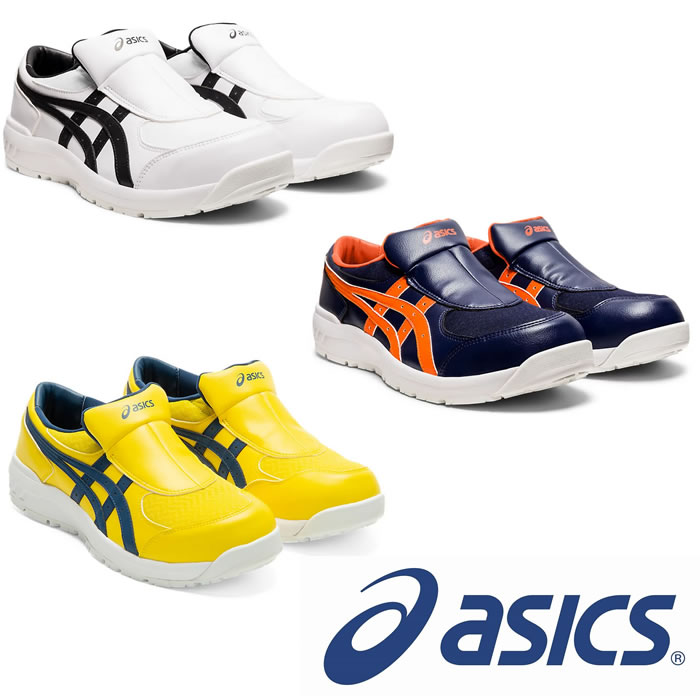 楽天市場】CP211 SLIP-ON ウィンジョブ（スリッポンタイプ） ASICS
