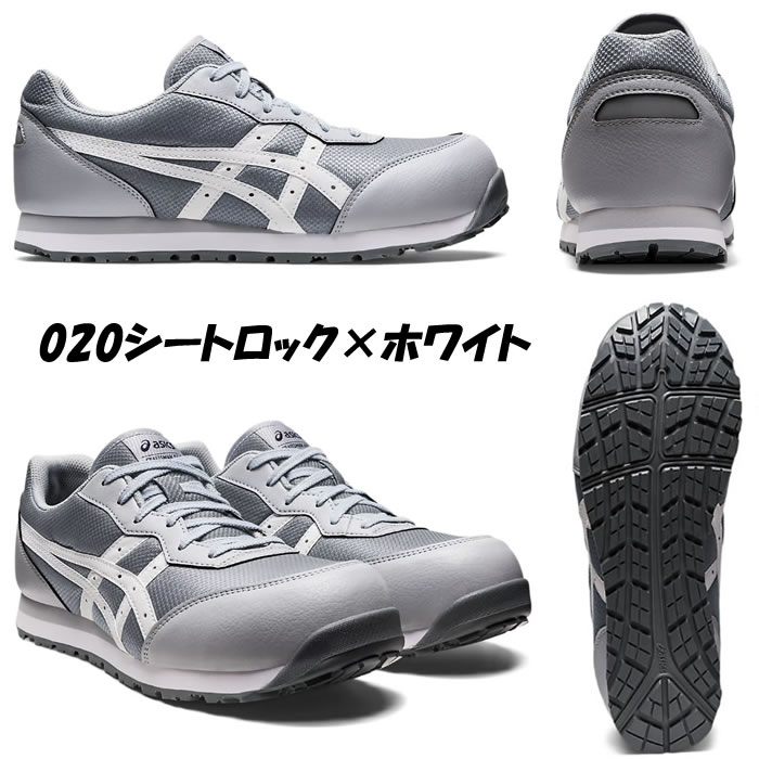 楽天市場】CP201 ウィンジョブ（紐仕様） ASICS（FCP201アシックス