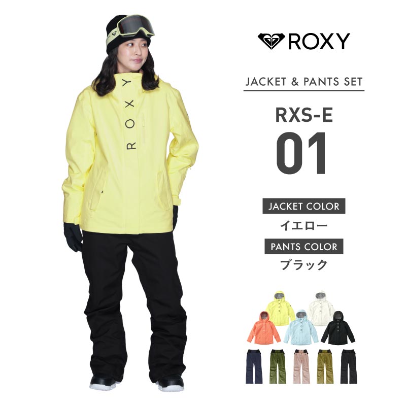 ROXY スノボウェア セットアップ 魚柄 スキーウェア ジャケット パンツ
