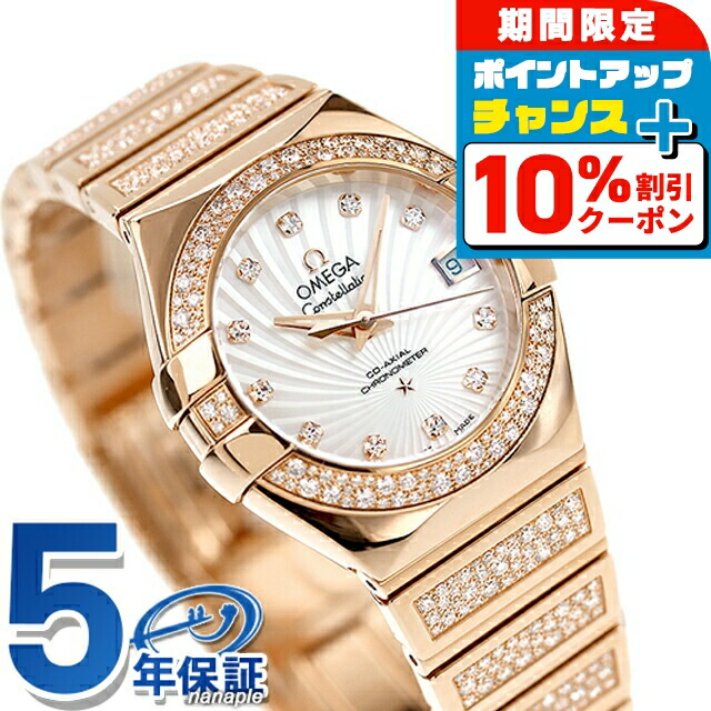 楽天市場】オメガ コンステレーション コーアクシャル クロノメーター
