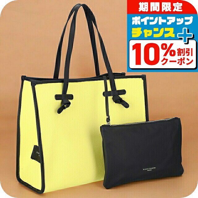 楽天市場】ジャンニキャリーニ（カラーイエロー）（レディースバッグ