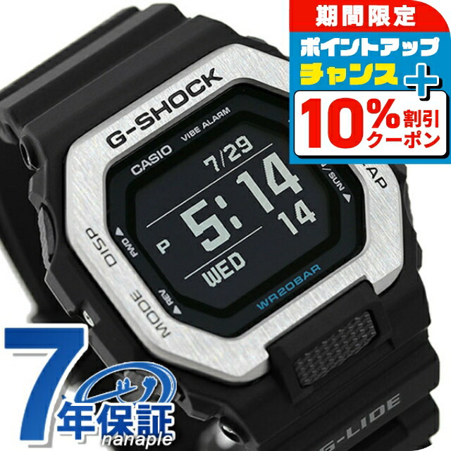 楽天市場】＼10%OFF+さらに3倍☆3/1限定／ gショック ジーショック G
