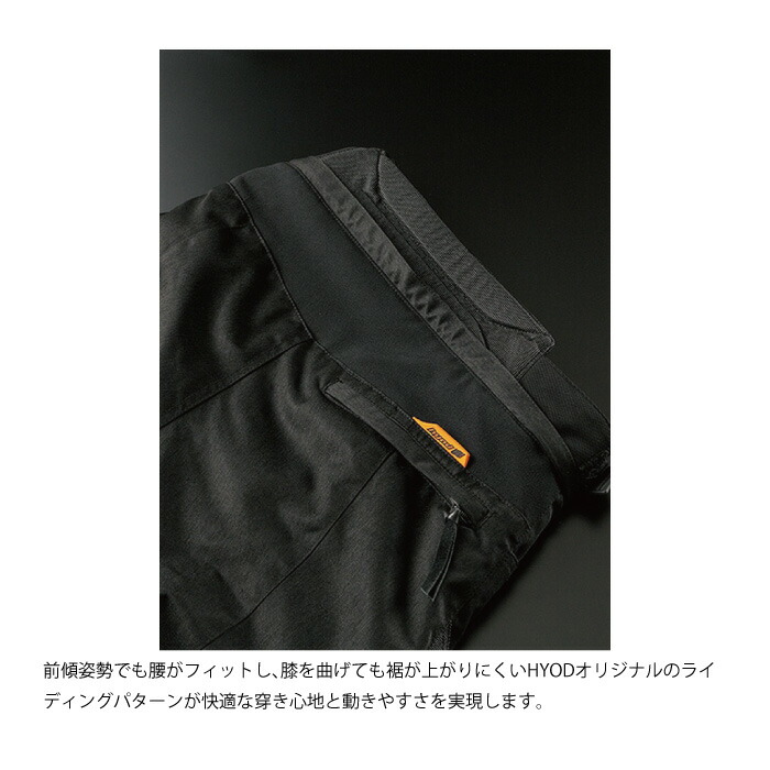 楽天市場】【HYOD・ヒョウドウ】STT504D ST-W PANTS(STRAIGHT) BLACK