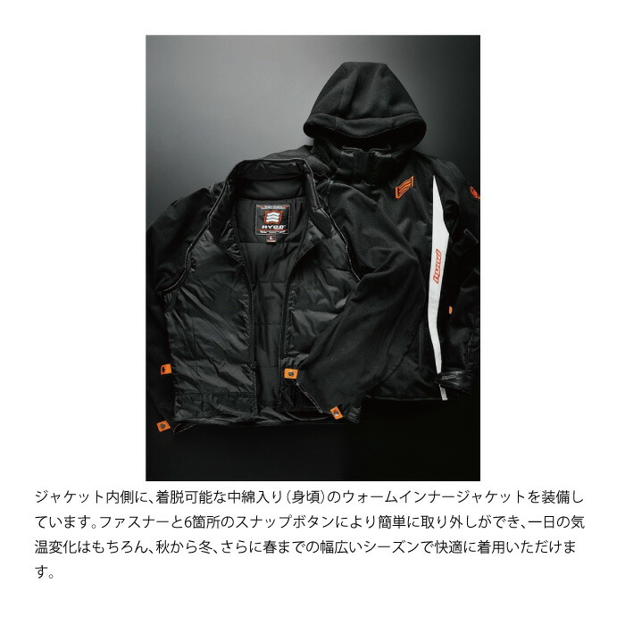 楽天市場】HYOD STJ547DN ST-X TEXTILE(BACK-iD D3O) テキスタイル