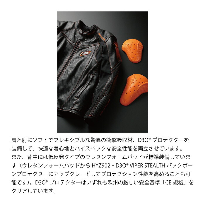 楽天市場】ヒョウドウ HSL012DN NEO-MINERVA D3O ST-X LEATHER JAC