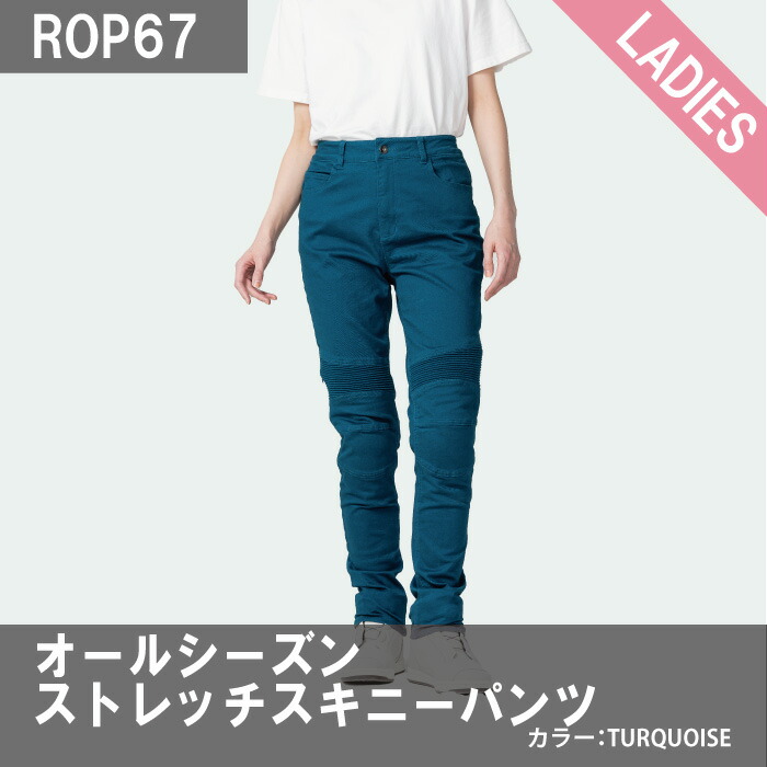 楽天市場】ロッソスタイルラボ ROP67 ストレッチスキニーパンツ BLACK