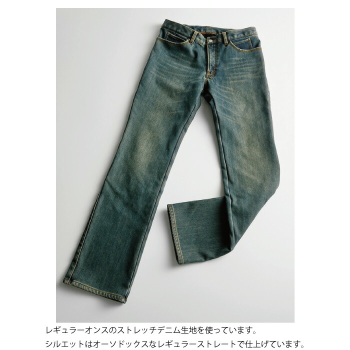 楽天市場】ヒョウドウ HYD517DN HYOD D3O SPORTS DENIM “WARM LAYERED